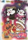 それいけ!アンパンマン アンパンマンとおかしな仲間 [DVD]