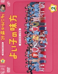 よい子の味方 新米保育士物語 Vol.2 [DVD]