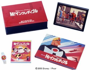 Mr.インクレディブル DVDコレクターズ・ボックス (5000セット限定生産)