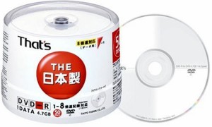 太陽誘電 That's データ用DVD-R 4.7GB 8倍速 50枚入り DR-47WTY50BA