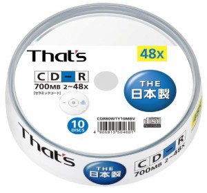 太陽誘電製 That's CD-Rデータ用 48倍速700MB スピンドルケース10枚入 CDR80WTY10MBV