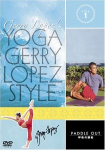 YOGA Gerry Lopez Style VOL.1 パドルアウト~呼吸の調和 [DVD]