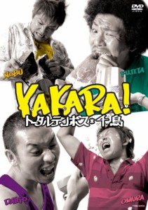 YAKARA! [DVD]