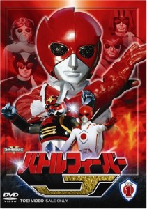 バトルフィーバーJ Vol.1 [DVD]