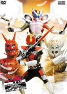 劇場版 仮面ライダー電王 俺、誕生! コレクターズパック [DVD]