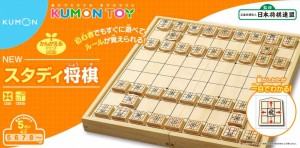 KUMON くもん NEWスタディ将棋 WS-31