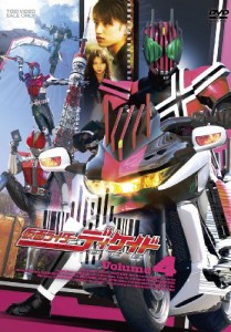 仮面ライダーディケイド VOL.4 [DVD]