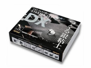 ARTCLAY SILVER アートクレイシルバー スターターセットDX