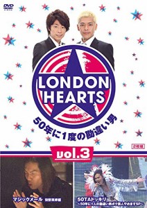 ロンドンハーツ vol.3 [DVD]