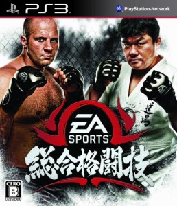 EA SPORTS 総合格闘技 - PS3