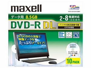 maxell 8倍速対応データ用CPRM対応DVD-R DL8.5GB10枚1枚ずつプラケース プリント対応ホワイト DRD85WPC.10S