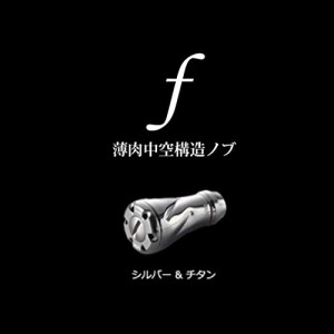 LIVRE(リブレ) ノブ単体(フォルテ) 1個 (シルバー+ゴールドC)