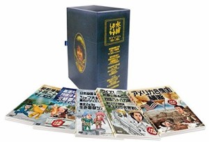 水曜どうでしょう コンプリートBOX Vol.3 [DVD]