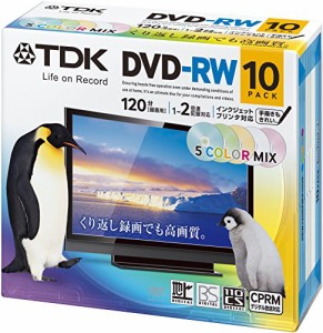 TDK 録画用DVD-RW デジタル放送録画対応(CPRM) 1-2倍速 5色カラープリンタブル 10枚パック 5mmスリムケース DRW120DPM
