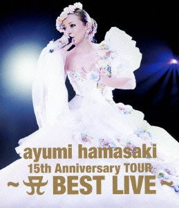 ayumi hamasaki 15th Anniversary TOUR ~A(ロゴ) BEST LIVE~ (Blu-ray)