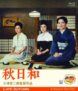 「秋日和」 小津安二郎生誕110年・ニューデジタルリマスター [Blu-ray]