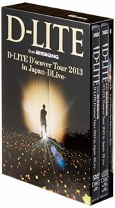 D-LITE D'scover Tour 2013 in Japan ~DLive~ (DVD2枚組+CD2枚組)