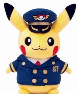 ぬいぐるみ　パイロットピカチュウ　ポケモンセンター新千歳空港限定