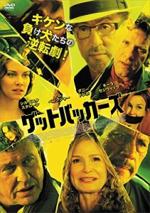 ゲットバッカーズ [DVD]