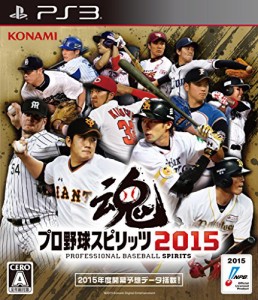 プロ野球スピリッツ2015 - PS3