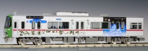 プラッツ 名鉄3300系「徳川家康公顕彰四百年記念事業」 ラッピング電車Nゲージ完成品・4輌セット (動力車付き) プラモデル TP-6