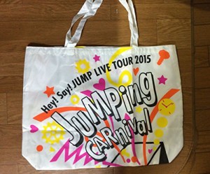 Hey Say Jump グッズの通販 Au Pay マーケット