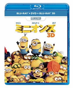 ミニオンズ ブルーレイ+DVD+3Dセット [Blu-ray]