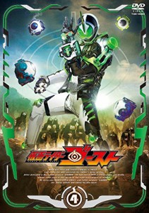 仮面ライダーゴースト VOL.4 [DVD]