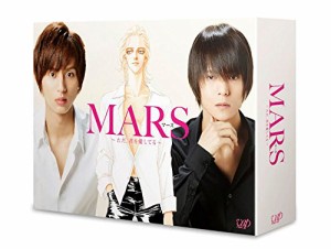 MARS~ただ、君を愛してる~ (Blu-ray BOX)