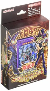 遊戯王OCG デュエルモンスターズ ストラクチャーデッキ -武藤遊戯-