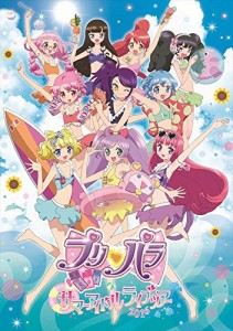 プリパラ サマーアイドルライブツアー2016 [DVD]