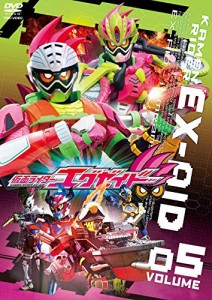 仮面ライダーエグゼイド VOL.5 [DVD]