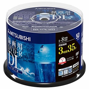 三菱ケミカルメディア 1回録画用 DVD-R DL(CPRM)  VHR21HDP50SD1 (片面2層/2-8倍速/50枚)