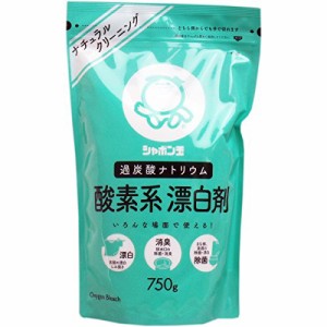 シャボン玉 酸素系漂白剤 ７５０Ｇ【６個セット】