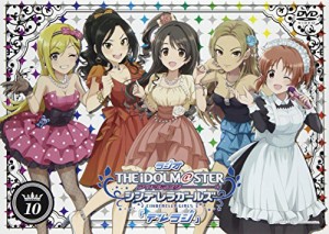 ラジオ アイドルマスター シンデレラガールズ『デレラジ』DVD Vol.10