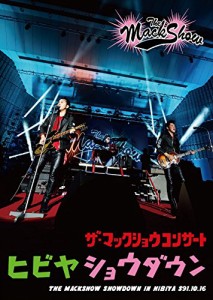 ザ・マックショウコンサート「ヒビヤショウダウン」 [DVD]