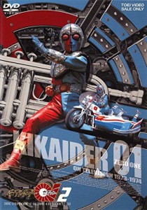 キカイダー01 VOL.2 [DVD]