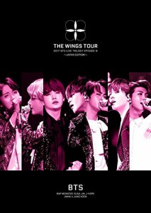 2017  BTS  LIVE  TRILOGY  EPISODE  III  THE  WINGS  TOUR ~JAPAN EDITION~(初回