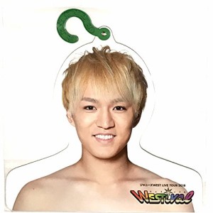 ジャニーズWEST ぬくぬく服フック神山智洋 うちわ