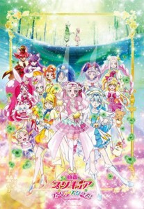 500ピース 映画プリキュアスーパースターズ!