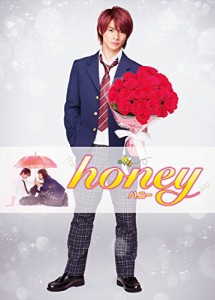 honey 豪華版 [DVD]