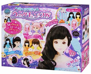 ★ ヘアメイクアーティスト ウィッグチェンジDX