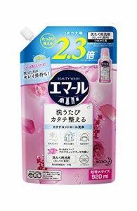 【大容量】エマール 洗濯洗剤 液体 おしゃれ着用 アロマティックブーケの香り 詰め替え 大容量 920ml