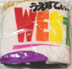 ジャニーズWEST ブランケット　LIVE TOUR 2019 WESTV！ うえすてぃーびー