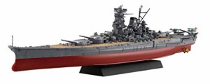 フジミ模型 1/700 艦NEXTシリーズ No.1 日本海軍戦艦 大和 (新展示台座仕様) 色分け済み プラモデル 艦NX1