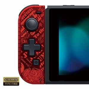 【任天堂ライセンス商品】携帯モード専用　十字コン（L） for Nintendo Switch　スーパーマリオ【Ｎｉｎｔｅｎｄｏ Ｓｗｉｔｃｈ対応】