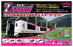 Zゲージ Zショーティー E259系 成田エクスプレス スターターセット SG003-1 鉄道模型 入門セット