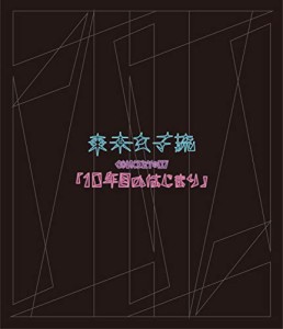 東京女子流 CONCERT*07「10年目のはじまり」(Blu-ray Disc)