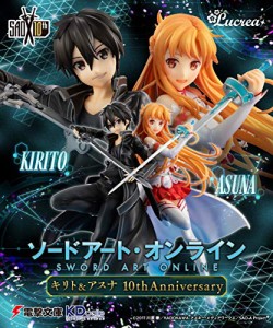 Lucrea(ルクリア)  ソードアート・オンライン キリト＆アスナ SAO 10thAnniversary 完成品 フィギュア 【限定販売品】