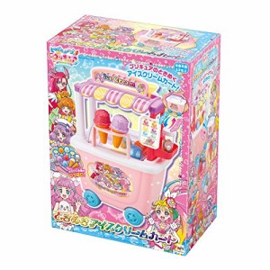 トロピカル~ジュ!プリキュア ときめきアイスクリームカート